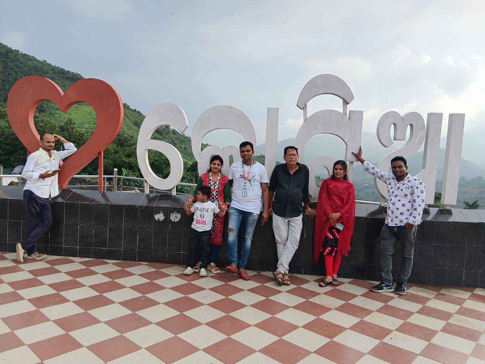 Field Photo