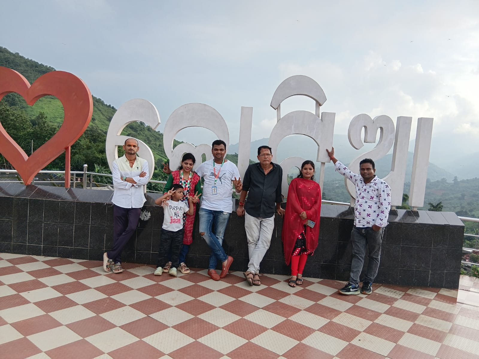 Field Photo