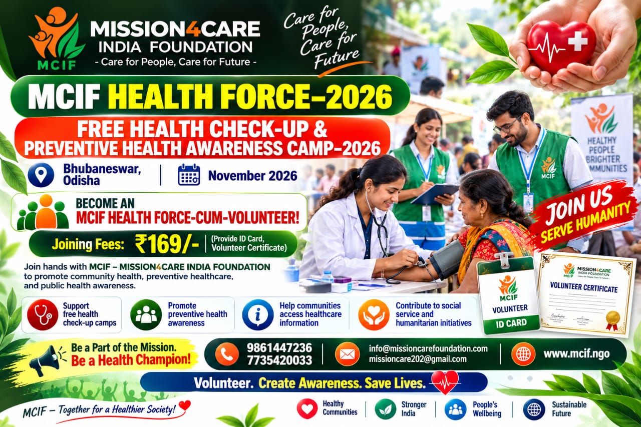 MCIF HEALTH FORCE–2026